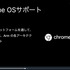 Unity 2021アップデートで何が変わった？WebGLの改善やChrome OSサポートなどの注目内容まとめ【CEDEC2021】