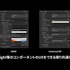 Unity 2021アップデートで何が変わった？WebGLの改善やChrome OSサポートなどの注目内容まとめ【CEDEC2021】