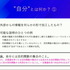 ドワンゴ川上氏が考える「VR・AI時代の新しい現実(リアル)」—自己、肉体、愛、そして人類補完計画後の私たち【CEDEC2021】