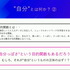 ドワンゴ川上氏が考える「VR・AI時代の新しい現実(リアル)」—自己、肉体、愛、そして人類補完計画後の私たち【CEDEC2021】