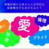 ドワンゴ川上氏が考える「VR・AI時代の新しい現実(リアル)」—自己、肉体、愛、そして人類補完計画後の私たち【CEDEC2021】