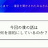 ドワンゴ川上氏が考える「VR・AI時代の新しい現実(リアル)」—自己、肉体、愛、そして人類補完計画後の私たち【CEDEC2021】