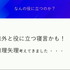 ドワンゴ川上氏が考える「VR・AI時代の新しい現実(リアル)」—自己、肉体、愛、そして人類補完計画後の私たち【CEDEC2021】