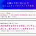 ドワンゴ川上氏が考える「VR・AI時代の新しい現実(リアル)」—自己、肉体、愛、そして人類補完計画後の私たち【CEDEC2021】