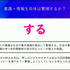 ドワンゴ川上氏が考える「VR・AI時代の新しい現実(リアル)」—自己、肉体、愛、そして人類補完計画後の私たち【CEDEC2021】