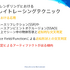 PS5におけるレイトレーシングとは？基礎から解説されたセッションレポ【CEDEC2021】