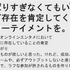 複数メディアで物語る「トランスメディアゲーム」の可能性ー『ガラパゴスの微振動』など3作品からの事例を語る【CEDEC2021】