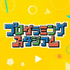 これが現代の自由研究！小学生の力作ゲームが集結した第1回「プログラミングスタジアム」表彰式の模様をレポート