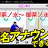 芸人・野田クリスタル×ゲームプロデューサー・岡本吉起対談、“ゲームづくりの鉄則”とは？