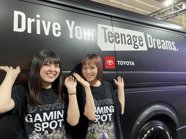 Z世代との接点を求めて―「DreamHack Japan 2023」TOYOTA、DHL ...