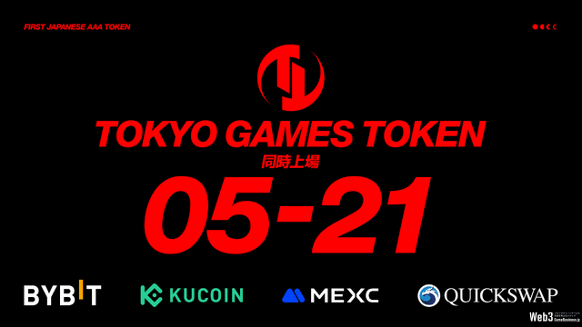 新作ブロックチェーンゲーム『TOKYO BEAST』の基軸通貨となる「TGT」が海外大手取引所4つに同時上場 