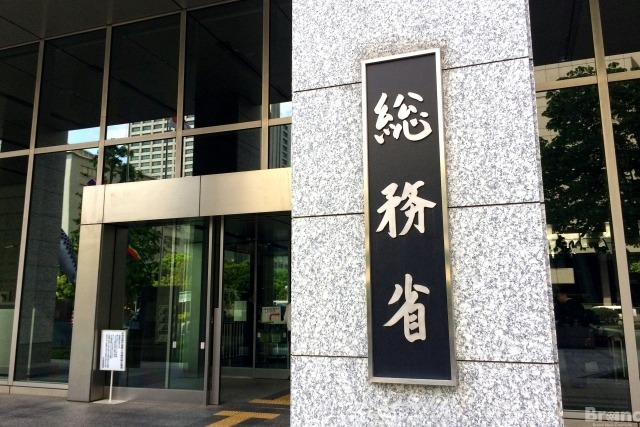 総務省、TVerとNHKプラス連携の仮想プラットフォーム検証を実施。背景にネットの「偽情報・フィルターバブル」問題 