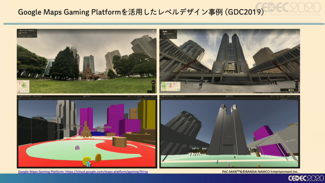 現実世界のレベルデザインする ゲームが建築と 共創 することで どんな 新しいアソビ体験 を生み出せるのか Cedec Gamebusiness Jp