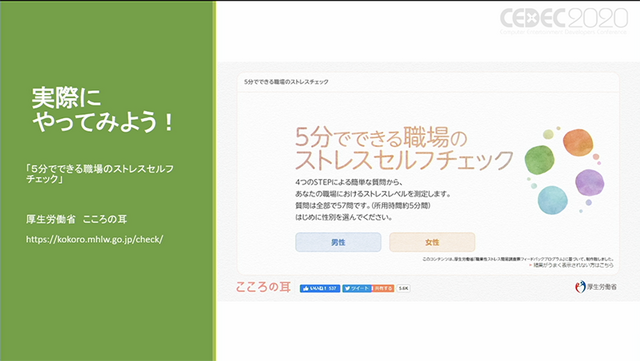 メンタルヘルス不調からの社会復帰にゲームが有効 マインクラフト を使ったグループワークがもたらした成果 Cedec Gamebusiness Jp