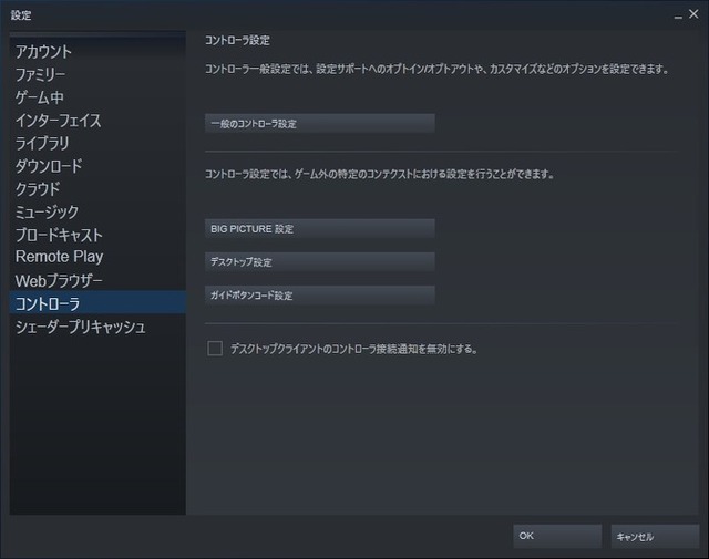 Steam Ps5コントローラー Dualsense に正式対応 有線 無線ともに使用可能 Gamebusiness Jp