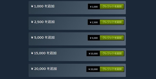 Steamウォレット残高を入金額より多く取得できるバグ発見 報告者に7 500ドルの報奨金 Gamebusiness Jp