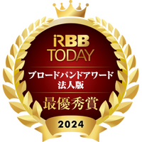 ブロードバンドアワード2024法人版 結果発表についてOPTAGE for BusinessやNURO Bizが支持され、AsahiNet 光も満足度高い結果に