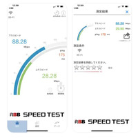ビッグローブ光10Gが2ヵ月連続で全国1位に！西日本の事業者ランキングに変化も ～RBB SPEED TEST 2025年6月分（約11.5万計測）集計結果より